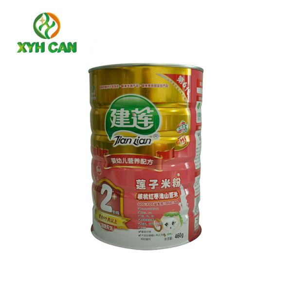 Food Tin Can Yellow Tea Silver Storage Deep Tins Embossing Printing
