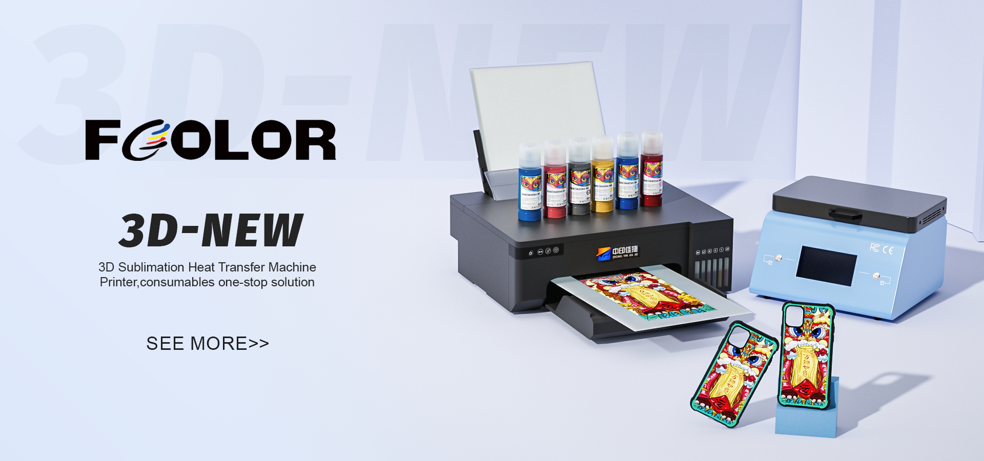 3D Sublimation Phone Case Printing Machine Kit Vacuum Heat Press for iPhone Samsung Custom Case Maker With Molds and Films