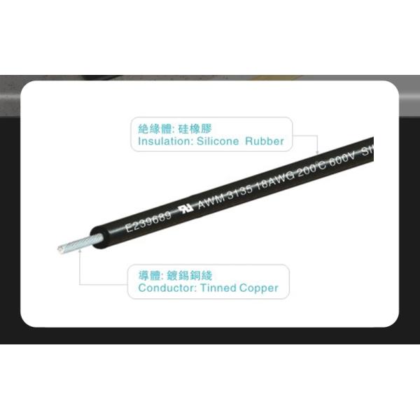 UL3135 Battery Silicone Flexible Cable , Anti Corrosion 12 AWG Black Wire