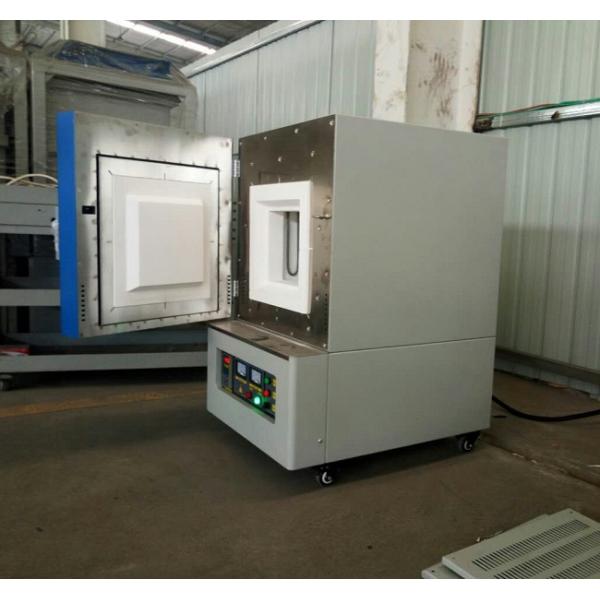 1400Degree Celsius High Temperature Electric Heat Treatment Furnace 64L Small Workpiece Heating