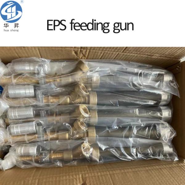 EPS Material Feeder for Multi Cavity Polystyrene Foam Mould and Advanced Foaming Machine