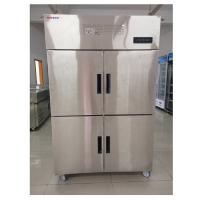 40 Cubic Feet Stainless Steel Upright Refrigerator With Adjustable Shelves