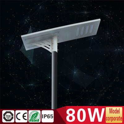 200 lm/W 50W IP66 Integrated Intelligent Solar LED Street Light TUV CB CE SAA Approved Solar Lighting