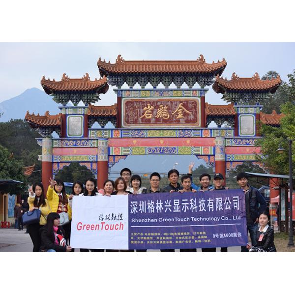 Shenzhen GreenTouch Technology Co., Ltd