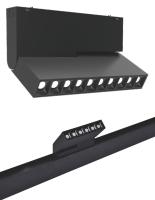 3000K LED Magnetic Track Light