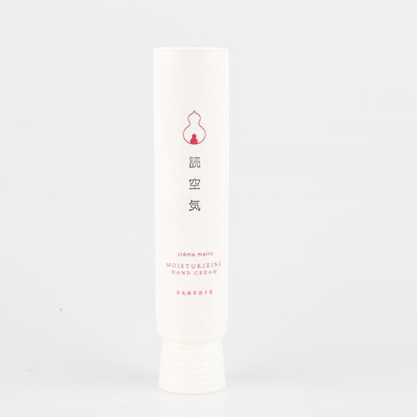 15ml 20g Cosmetic cleanser cream body lotion Tubes butter hand cream soft tube OEM