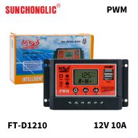 Affichage LCD 10 ampères Contrôleur de charge solaire PWM manuel 24 Volt Contrôleur de charge Compact