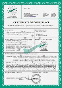 Xinxiang jinrui machinery factory Сертификации