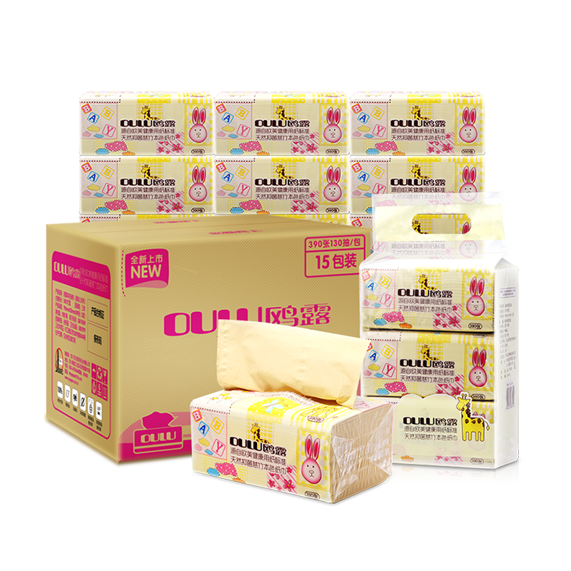 Hot Sale Absorbent Soft Packed Paper Facial Tissue Customized logo Facial Tissue