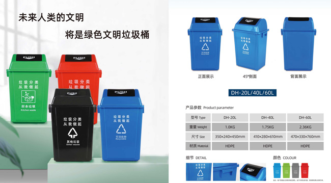 Производитель 120l 240l 360l 660l 1100l открытые большие пластиковые колесные мусорные баки/мусорные баки/мусорные баки для продажи