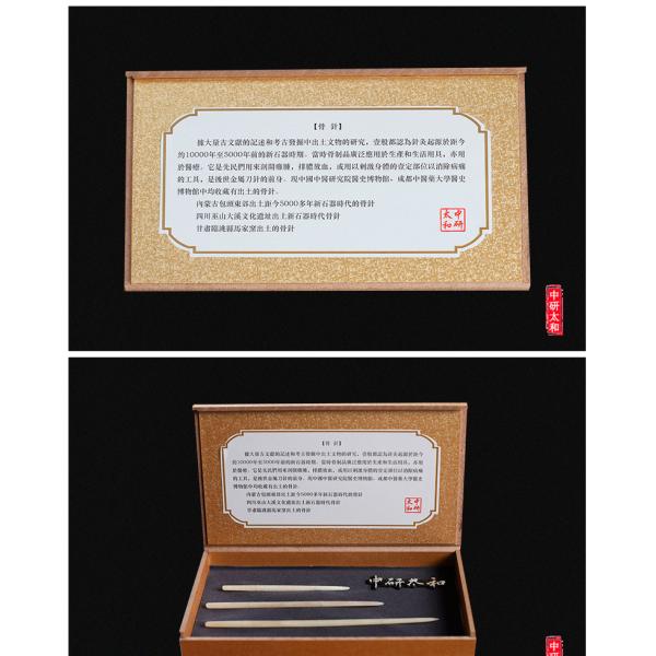 Traditional Medicine Bone 15*8.5cm Chinese Acupuncture Needles