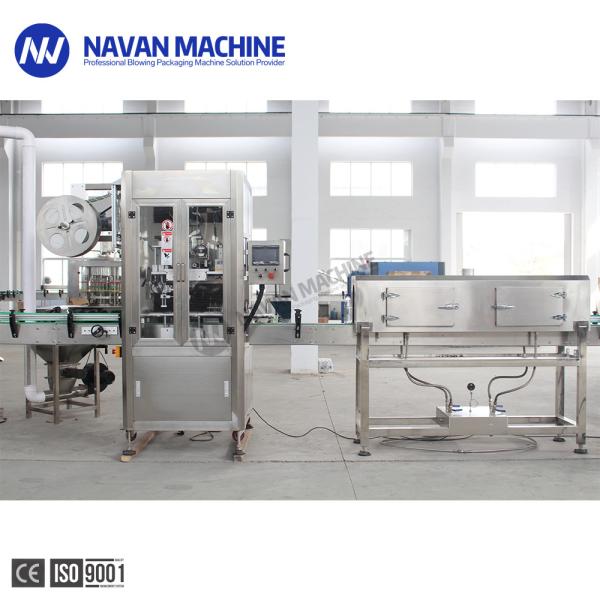 Full Automatic Bottles Sleeve Shrink Labeling Machine Auto Label Applicator