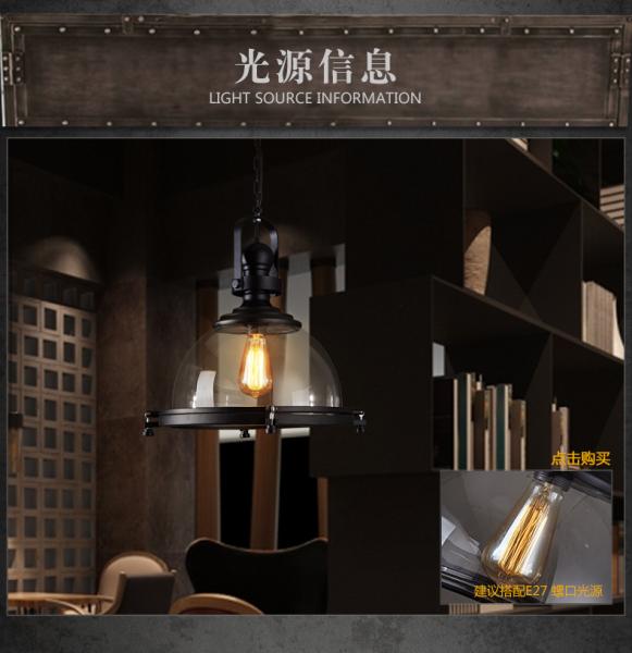 Loft Industrial Iron Glass Pendant Lamp Living room Bar Cafe Clothing retro pendant light(WH-VP-131)