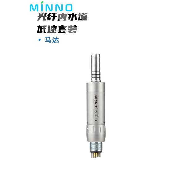 Dental Fiber Optic Handpiece Increasing Contra Angle Internal Water Spray Low Speed Surgical Handpiece For Lab Dentist