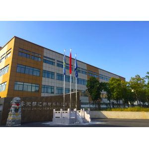 Anhui Jinhui New Material Technology Co., Ltd.