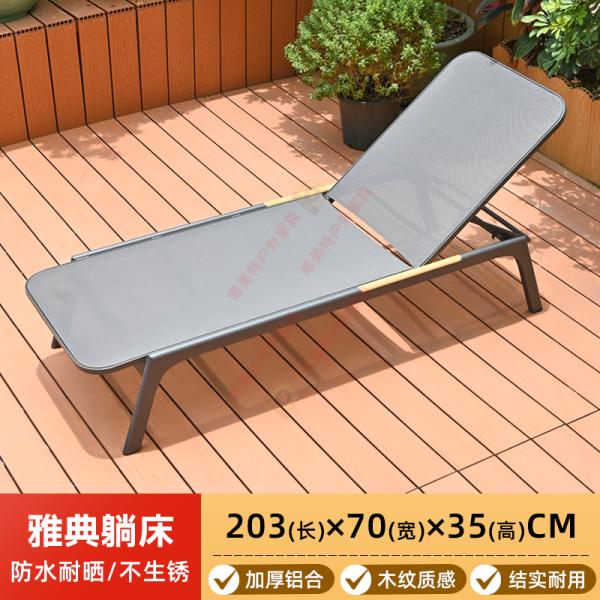 Outdoor Waterproof Sunproof Reclining Chair, Patio Lounge Chair for Home, Poolside, Beach, Villa, or Garden Use