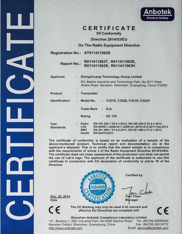 LKAV3712 4w Long Distance Автоматический PTZ Дрон отслеживание высоко снова всенаправленная антенна