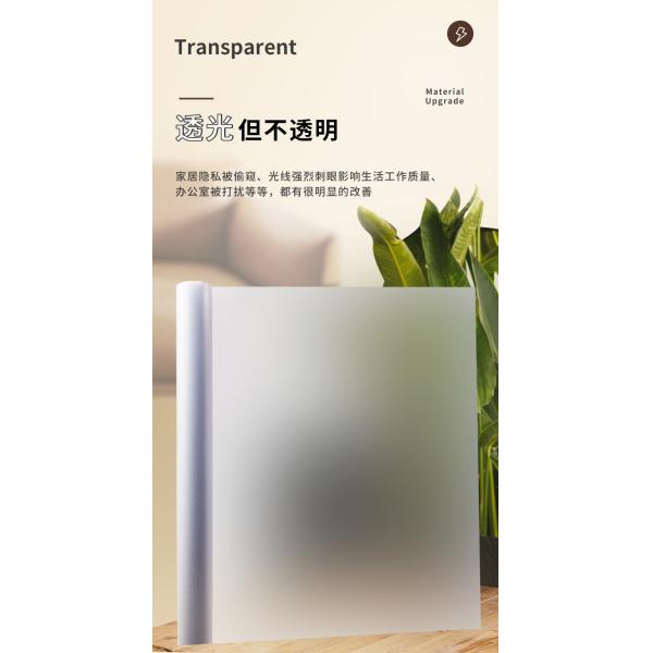 Office Decoration PVC 3D Decorative Window Film/3D Glass Vinyl Film/Frosted 3D Sticker in CLASSIC Style with 3D Design