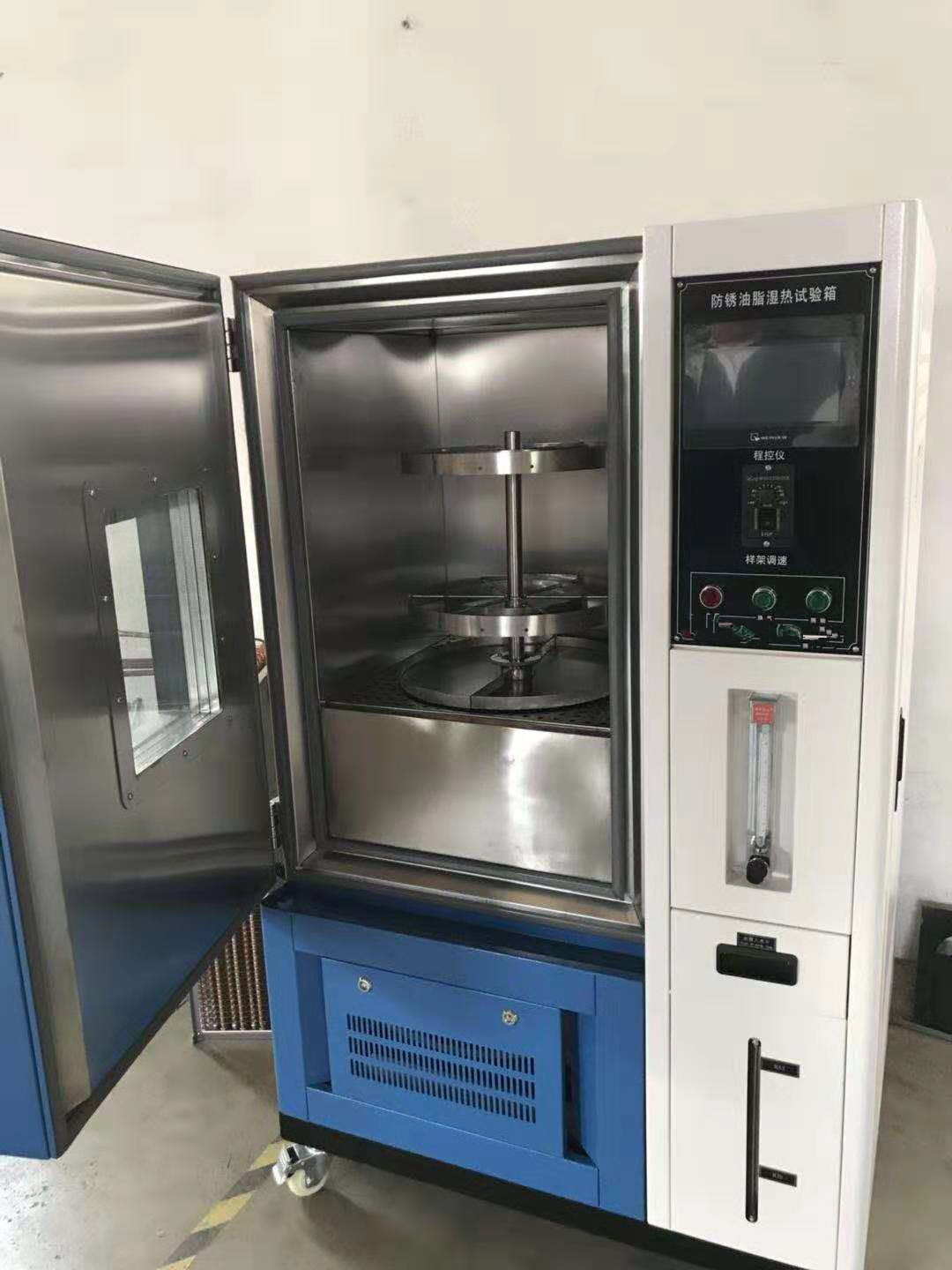 Rust proof damp heat test box, U-shaped electric heating tube heating SH606