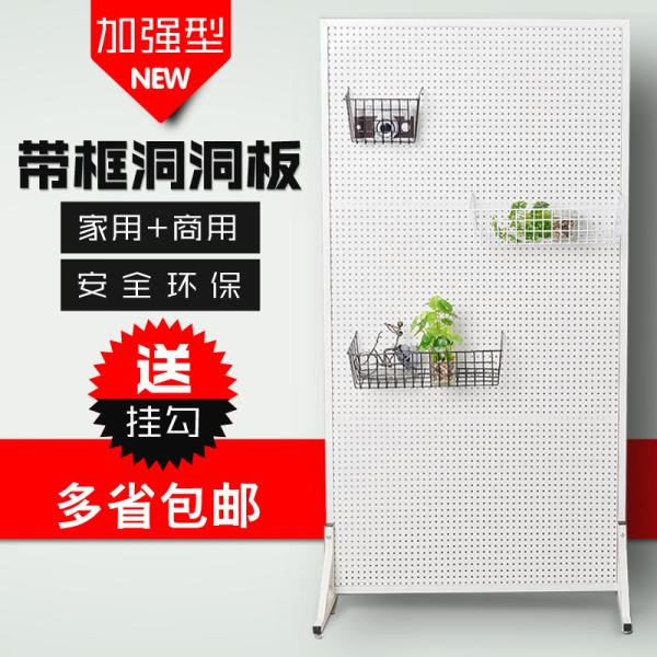 Customized Thickness Multifunctional Pegboard Rack for Retail Stores and Supermarkets