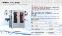 50-150BPM PET Double Head Label Sleeving Machine