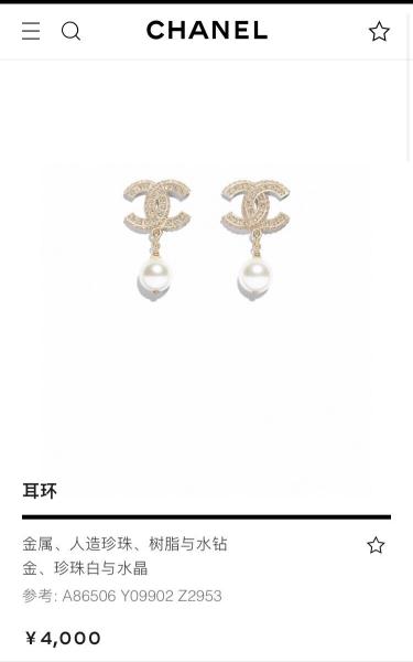 Copper Luxury Fashion Earrings For Women Beautiful Sophisticated