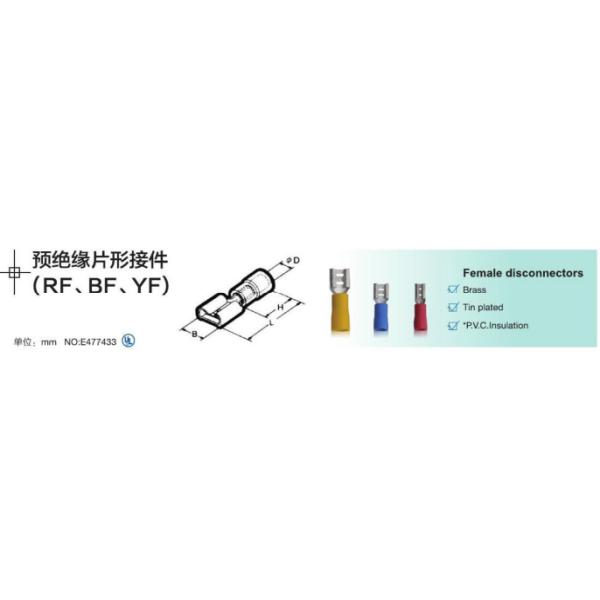 Vinyl Insulated Cable Terminal Connectors Female Bullet