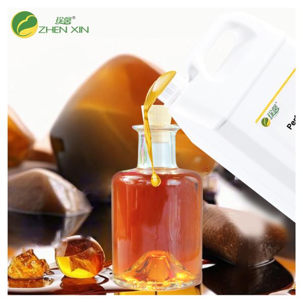 液体ローレルの香水香油 アルミ製のボトル