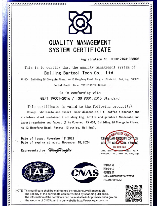 Beijing Bartool Tech Co., Ltd. Сертификации