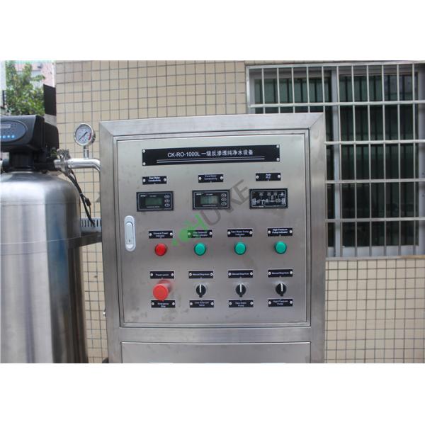 завод водоочистки РО 1ТПХ с материалом СУС304 управлением ПЛК