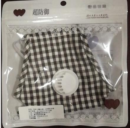 Outdoor  Woven Fabric Mask Pm 2.5 Washable Kids Adult Face Mask