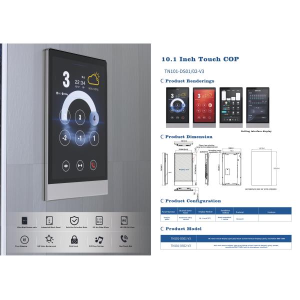 Safety Key Selection Black Vertical Display 10.1 Inch TFT Display Screen Human-Computer Interface Touch Cop Panel For El