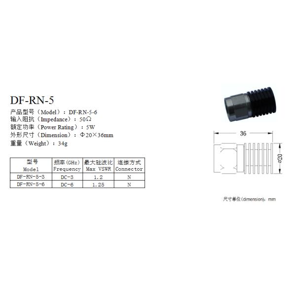 Коаксиальный фиксированный соединитель n DC-6 Макс VSWR1.25 20×36mm серии 50Ω 5w прекращений