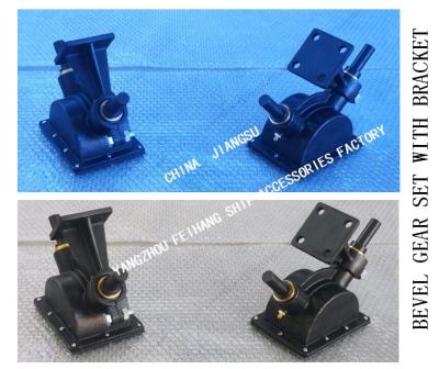 B1-27 CB/T3791-1999 Marine Bevel Gear Set With Bracket Bevel Gear Set Marine Bevel Gear Set With Bracket B1-33