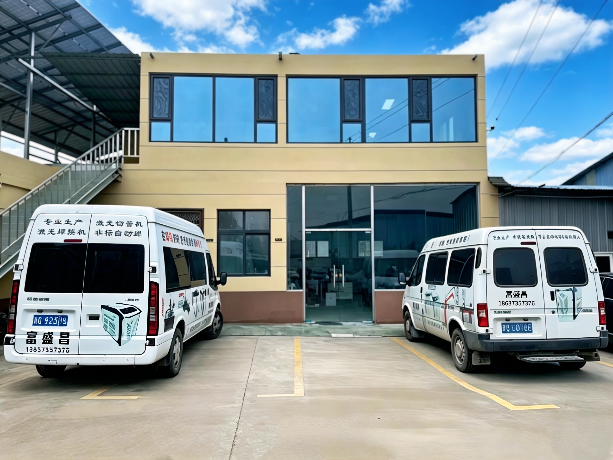 Henan Fushengchang Automation Equipment Co., Ltd.