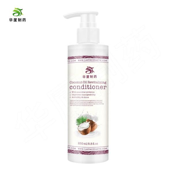 Vegan Coconut Hair Mask Shampoo Conditioner Serum Hair Care Set