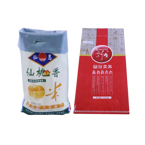 Bopp Laminated PP Woven Rice Bag PP 50kg Grain Bags Size Gusset