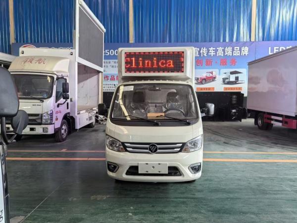Foton Mini Outdoor LED Advertising Van , Mobile Billboard Advertising Truck