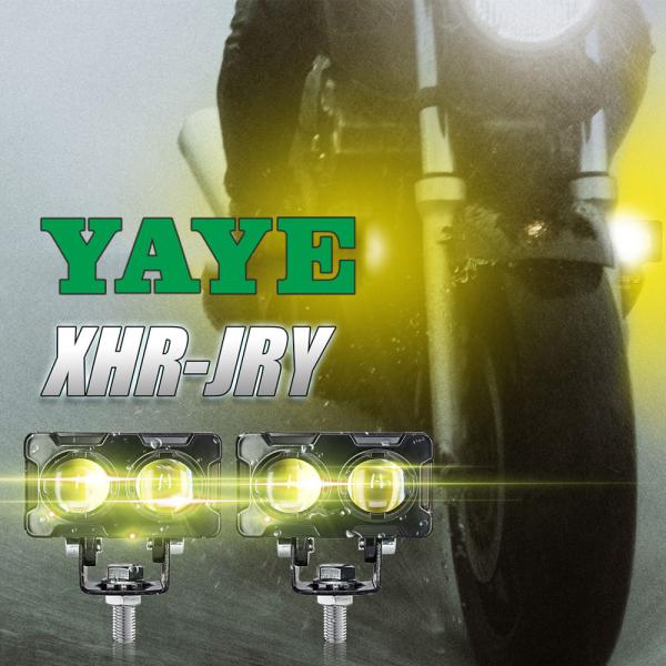 3570CSP Light Source 20W 2000LM LED Mini Spot Light for Motorcycle Yellow White Color