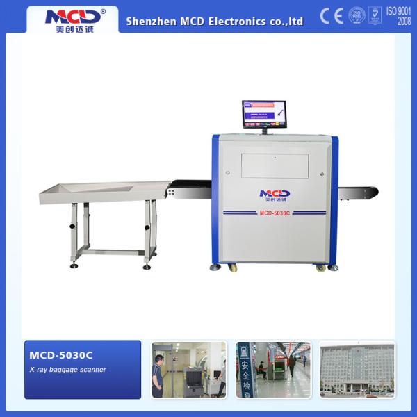 Upward Generate Direct Airport Baggage Scanner With 17 Inch Monitor Security checking