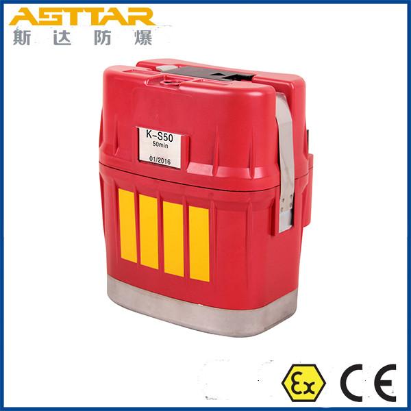 CE certified K-S50 mining self rescuer, underground mine self rescuer for sale