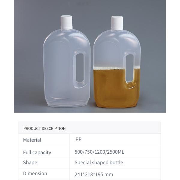 Empty 750ml Plastic Bottles 241*218*195mm