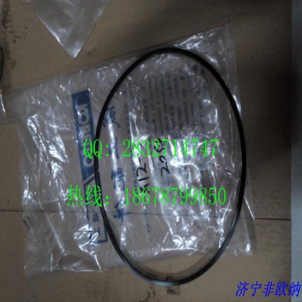 CHENGGNONG  ZL50.3.13-2   ZL50.3.12-3   ZL50.3.12-1  ZL50.3.2-2   seal ring
