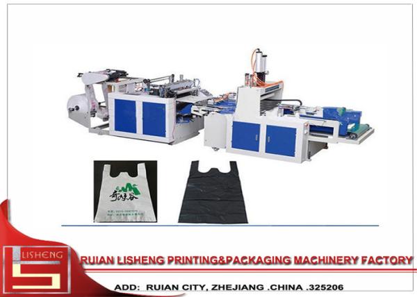 cold cutting / heat sealing bag cutting machine with CE  ISO Certificate