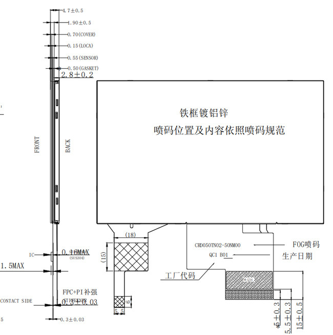 5 дисплей касания LCD TFT дюйма, промышленный емкостный экран касания 800×480