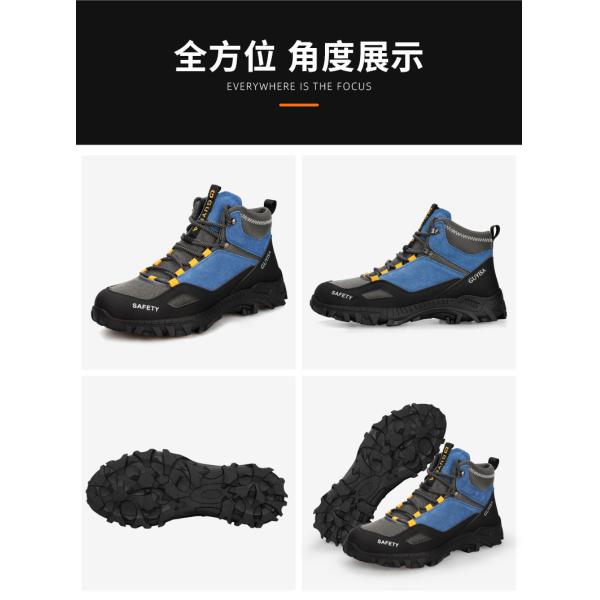 Soles de sécurité en caoutchouc chaussures de sécurité en caoutchouc