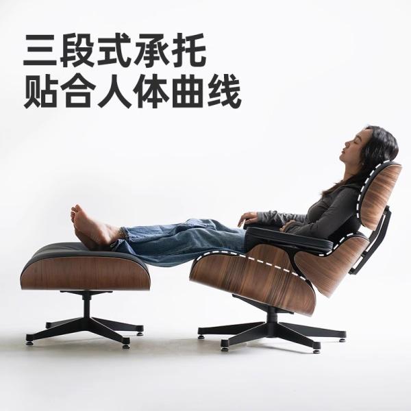 Eames Eames Recliner Emperor Chair Living Room Single Seat Leather Lounge Chair