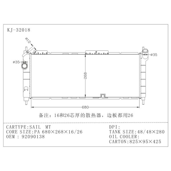OEM : 92090138 , Ford Aluminum Radiator Of SAIL MT , PA