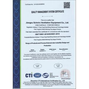 Shiro Motor (Shanghai) Co., Ltd. Certificações