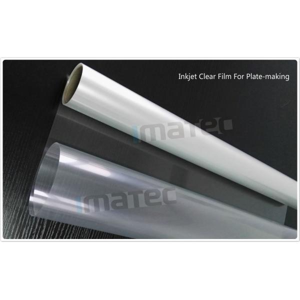 Высокий фильм печатания экрана Дмакс твердый струйный, штейновый фильм ясности ЛЮБИМЦА прозрачности